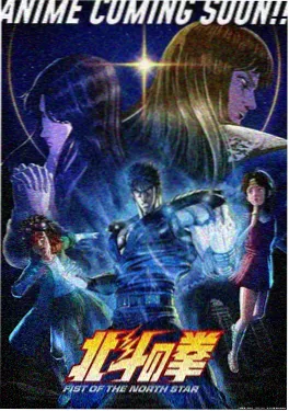 韩剧在线科幻动漫星轨拾荒者海报