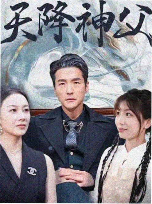 韩剧在线爱情剧雪落汉江时海报