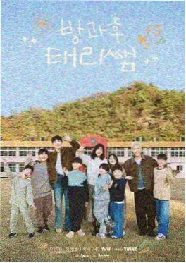 韩剧在线音乐综艺深夜练歌房缩略图