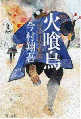 韩剧在线日常动漫春日便当铺海报